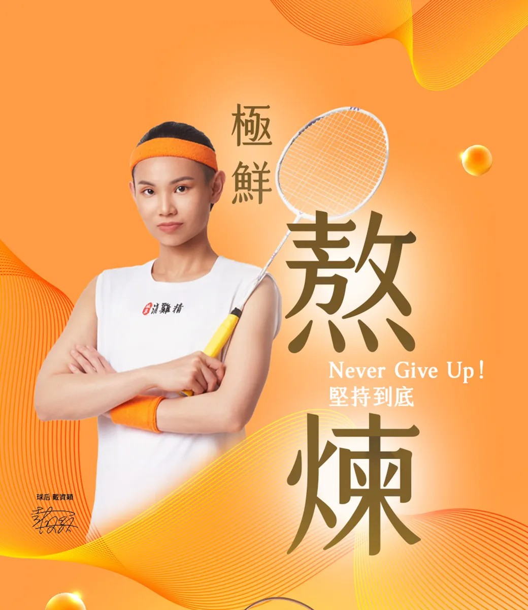 娘家 熬雞精 42mlx12入/盒