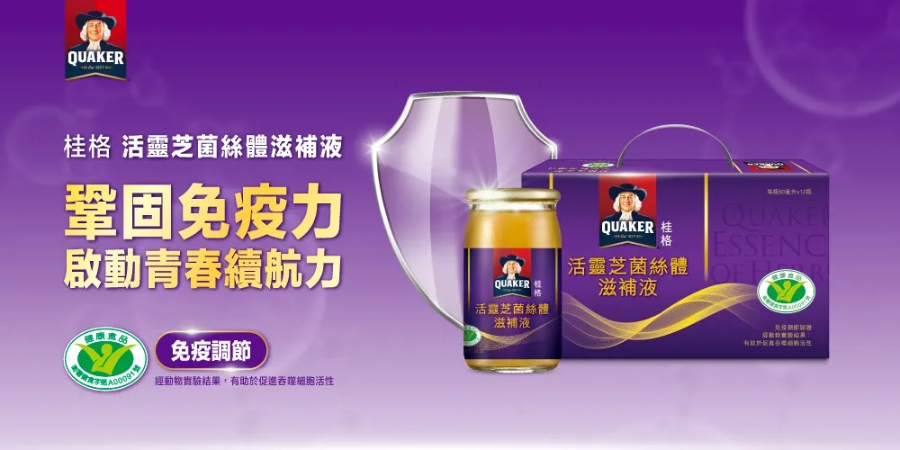 桂格 活靈芝滋補液 60ml  6入/盒