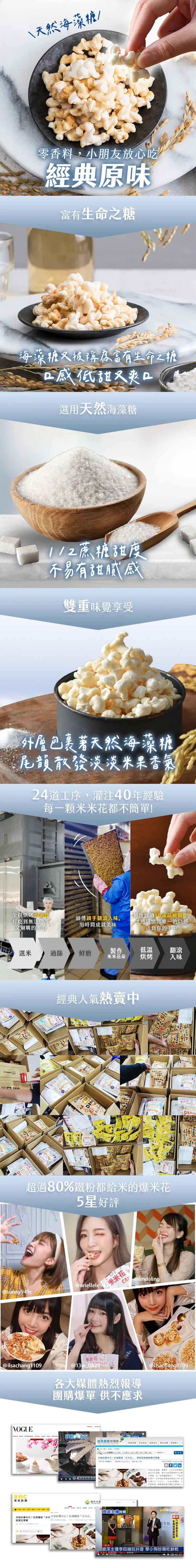 【下殺$99！】丹尼船長米米花 經典原味(奶素) 100g 效期2026.07,▲零香料非油炸▲,U53070002,【下殺$99！】丹尼船長米米花經典原味(奶素)100g效期2026.07,福利專區,09000507