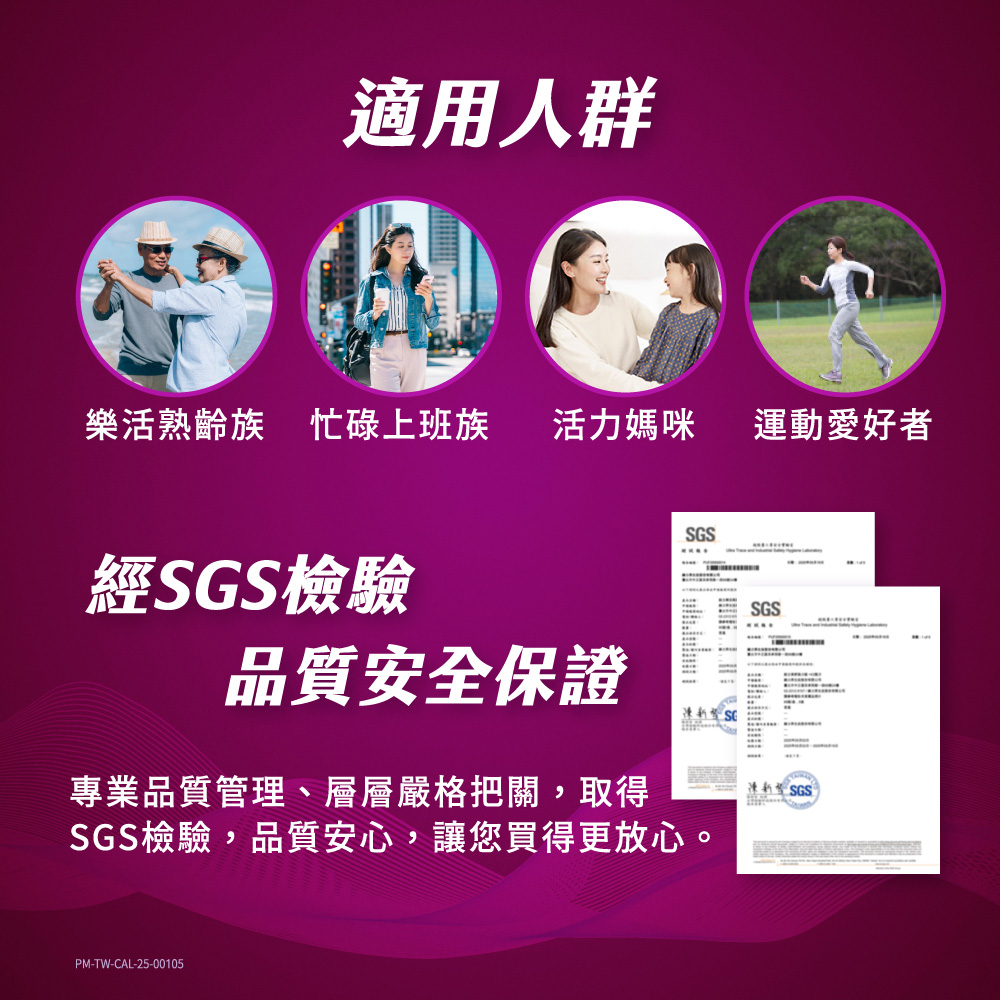 【滿額贈 玻璃耐熱保鮮盒2入】挺立 樂活鈣+K2配方 135錠/罐