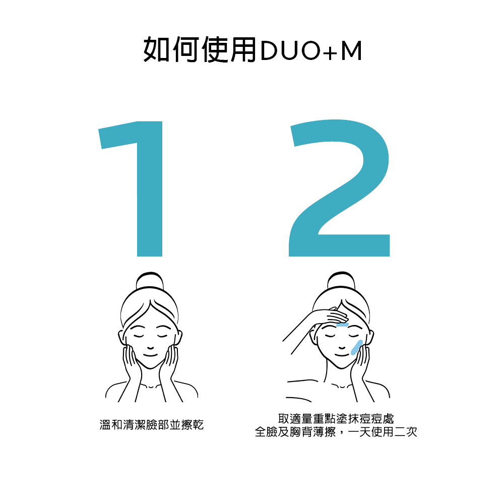 理膚寶水 淨痘無瑕極效精華DUO+M 40ml
