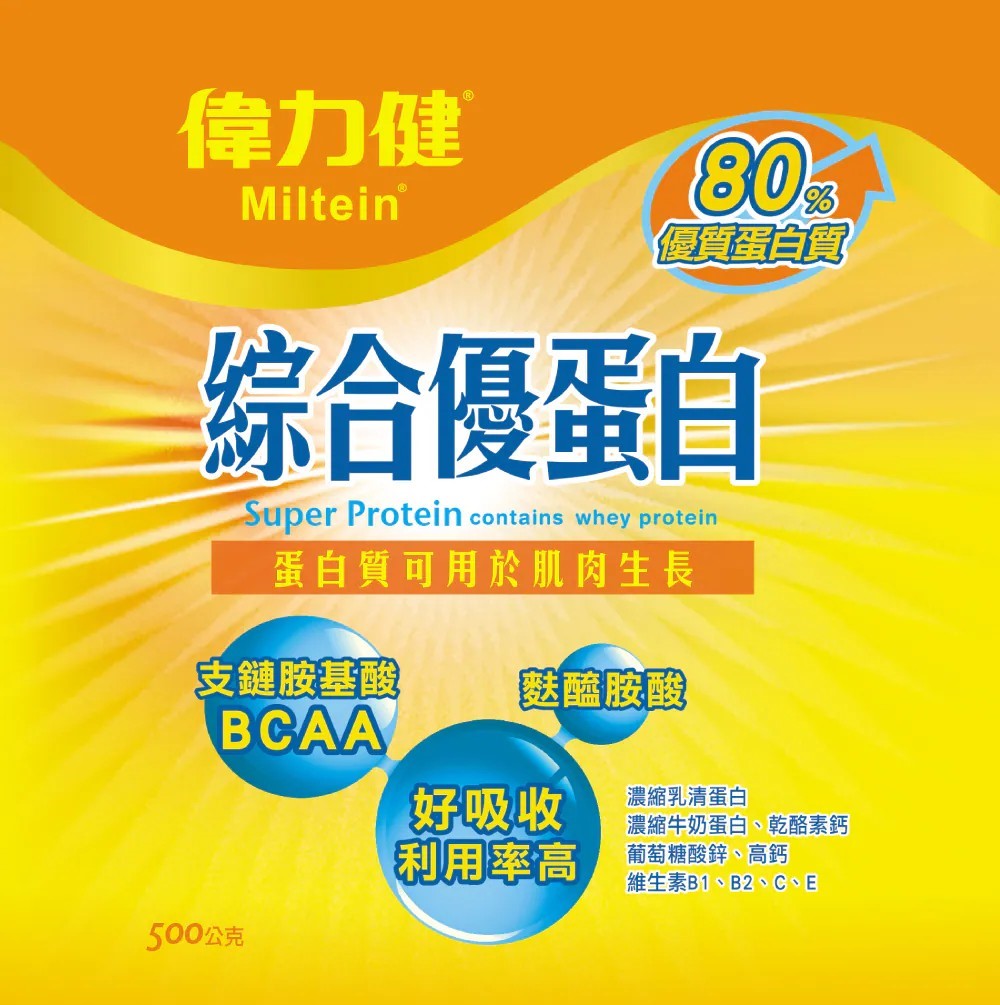 三多 偉力健綜合優蛋白 500g/罐