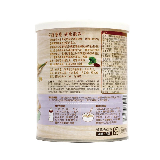 育樂 蔬果黑棗麥精 280g,促進食慾,黑棗麥精,米麥精,幼兒排便,副食品.副食