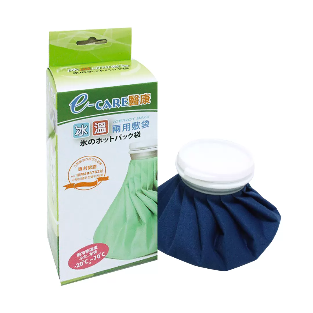 E-care醫康 冰溫兩用敷袋 6吋(S)/9吋(M)/11吋(L) 顏色隨機出貨,退燒,拉傷,冰溫敷袋,冷熱敷袋,經痛