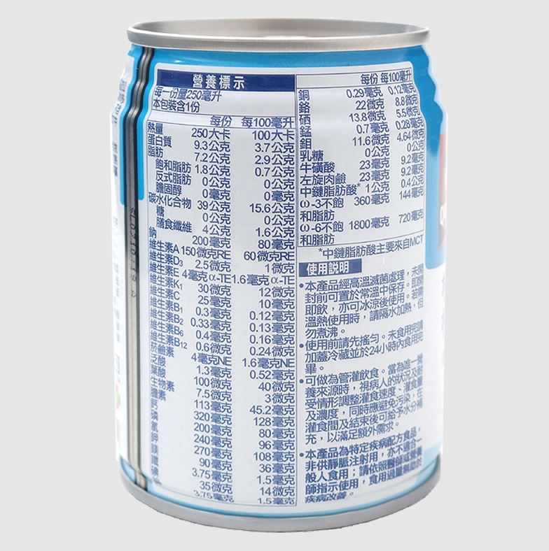 【2箱贈品任選】桂格 完膳新均護 (均衡-低糖少甜) 250ml 24入(箱)_效期: 2026.11,增強體力,補充鈣質,營養補充,營養補給,營養品