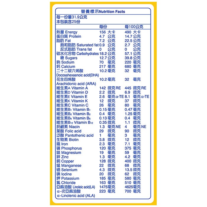 雀巢 能恩金HA3 水解蛋白奶粉 800g/罐,雀巢能恩,鵲巢,能恩水解,能恩,水解