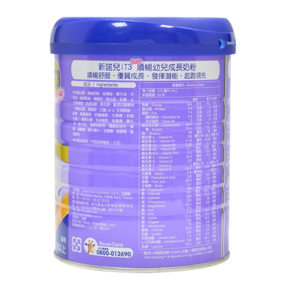 新諾兒 IT3順暢幼兒成長奶粉 800g/罐,順暢,寶寶便祕,兒童便秘,新諾兒順暢,IT