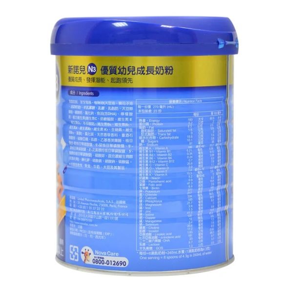 新諾兒 N3優質幼兒成長奶粉 800g/罐,1歲以上,新諾兒N,N3,新諾兒,成長奶粉