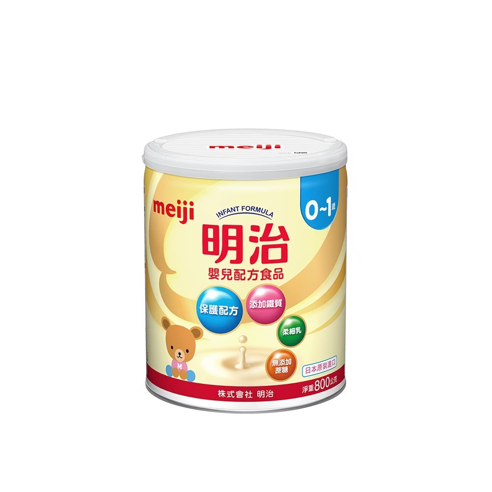 明治 嬰兒配方食品(1號) 800g/罐,明智,meiji,明治1號,明智1號,明治1
