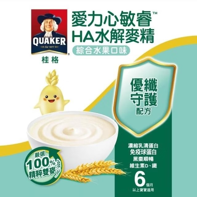 桂格 愛力心 敏智HA水解麥精(綜合水果)(優纖) 700g/罐,愛心力,6個月,6個月副食品,麥精綜合水果,愛力心麥精