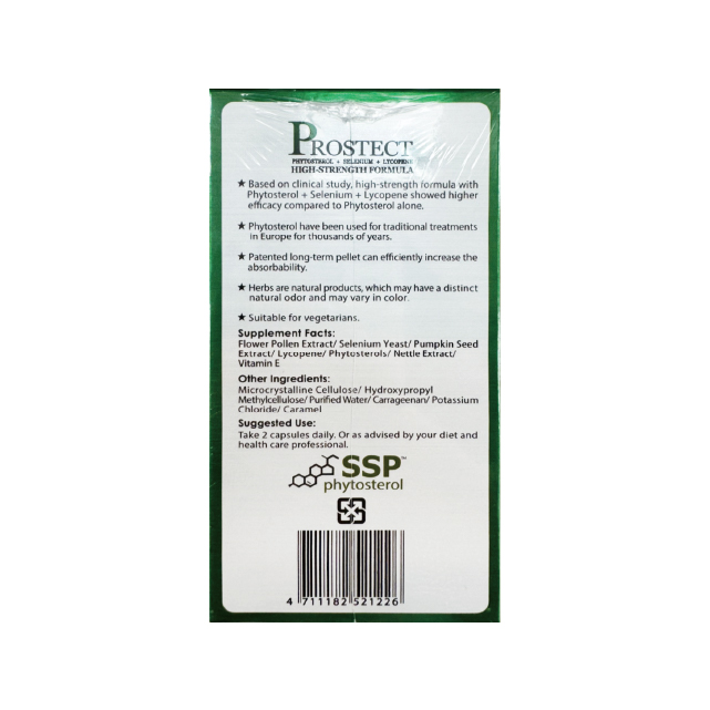 【多件優惠】攝立暢 60粒/盒,男性功能,攝護腺保養,茄紅素,黑麥花,裸麥花