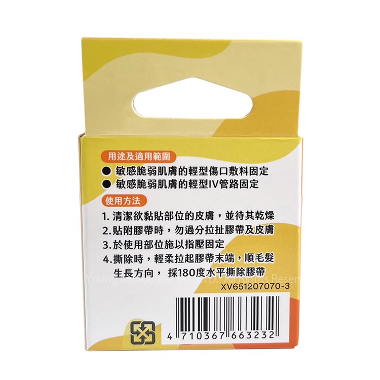 3M溫和剝離矽膠帶2.5x137cm(2770-1STP),矽膠帶,矽膠袋,系凝膠,矽膠,抗敏膠帶