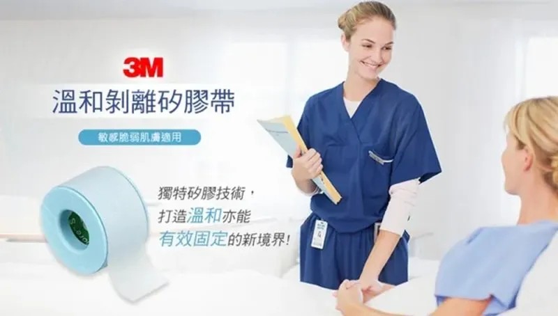 3M溫和剝離矽膠帶 2.5x500cm (2770-1PP),系凝膠,矽膠,抗敏膠帶,撥離矽膠,玻璃矽膠
