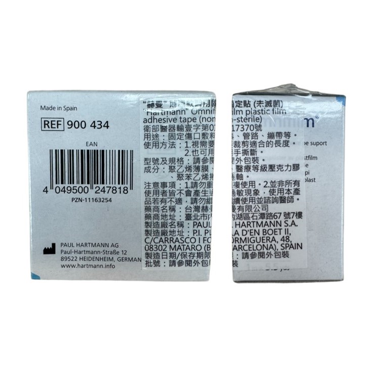 赫曼Omnifilm 抗敏防水透明膠帶(藍) 2.5x500cm/卷,防水膠帶,膠帶,赫曼,低敏膠帶,抗敏膠帶