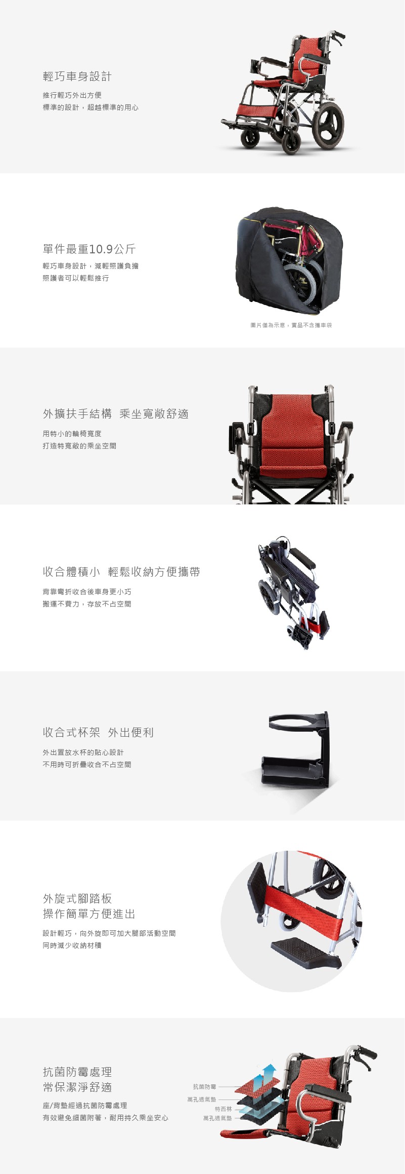 【Karma康揚】鋁合金輪椅 KM-2500 16吋/18吋【輪椅B款】｜廠商直送,▲如有長照及身障補助需求請加LINE洽詢▲,U61020005,【Karma康揚】鋁合金輪椅KM-250016吋/18吋【輪椅B款】｜廠商直送,輪椅B款,鋁製