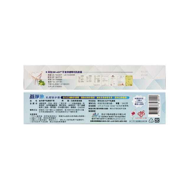景岳生技 益淨康乳酸菌牙膏(清檸薄荷) 120g/條,益淨康,乳酸菌牙膏,牙膏,▲專利GM-ADP®乳酸菌▲,U61450004