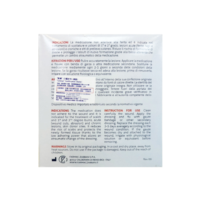 雅膚 石蠟紗布 Med's Farmactive 10x10cm 10入/盒,傷口沾黏,防沾紗布,不沾黏紗布,石蠟,石蠟紗布