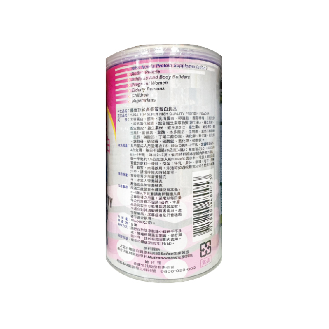 優佳頂級高優質蛋白 450g/罐,大豆蛋白,乳清蛋白,高蛋白,優佳,增肌