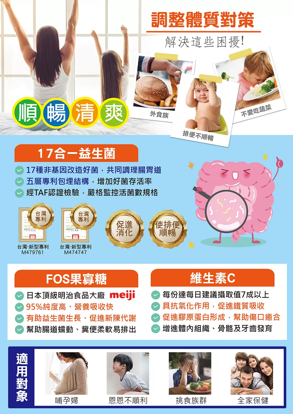 【多件優惠】優沛樂 乳酸菌咀嚼 200錠