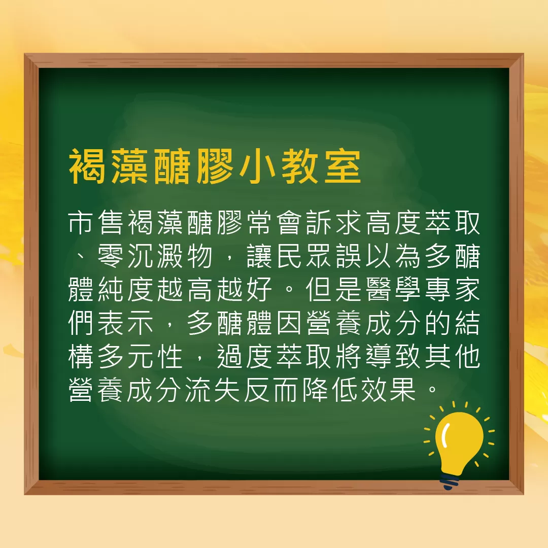 【加贈倍速癌症*】褐抑定 藻寡醣加強配方(膠囊型) 480顆_新包裝 效期_2026.09
