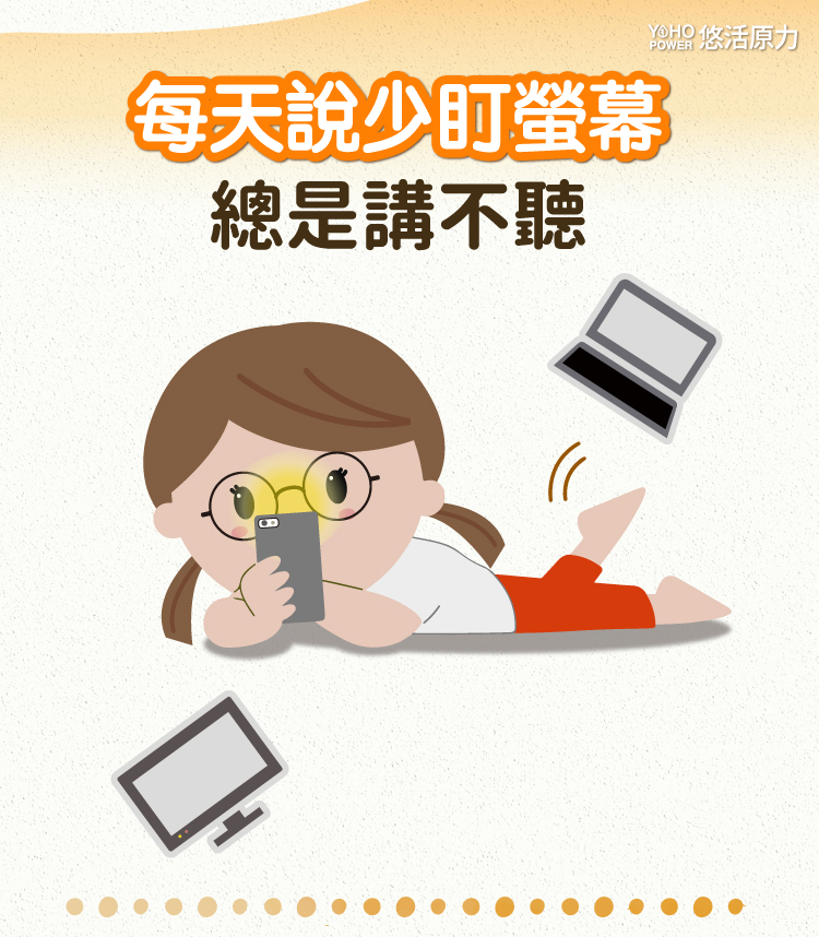YOHO悠活原力 小悠活兒童葉黃素咀嚼錠45顆(盒)