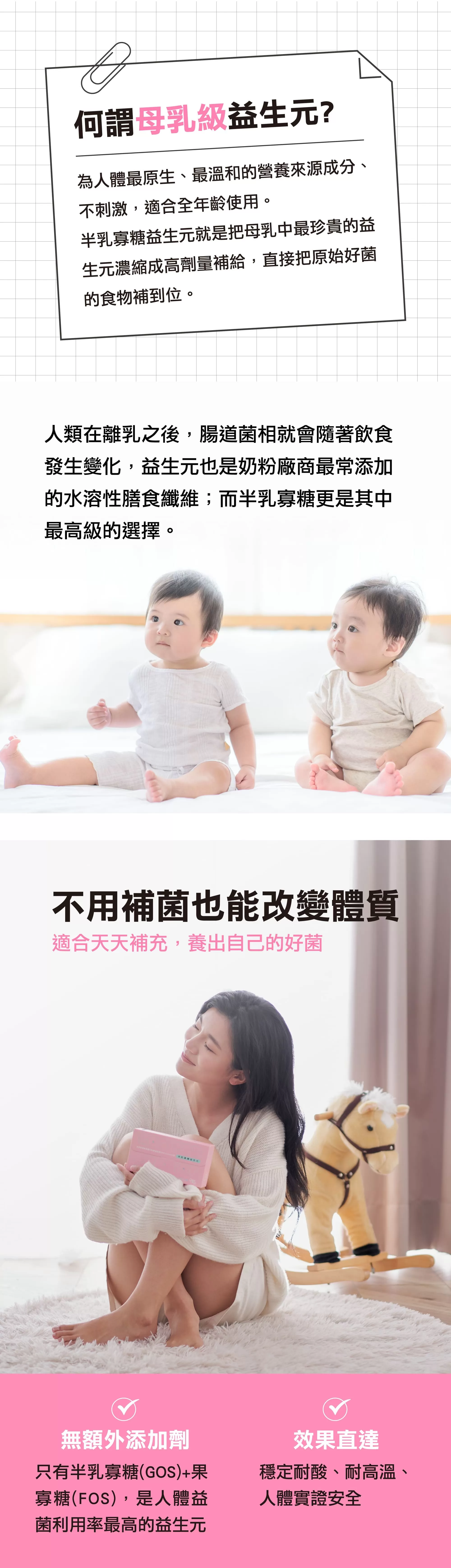 糖老爹 半乳寡糖粉益生元3gx30包入(盒)
