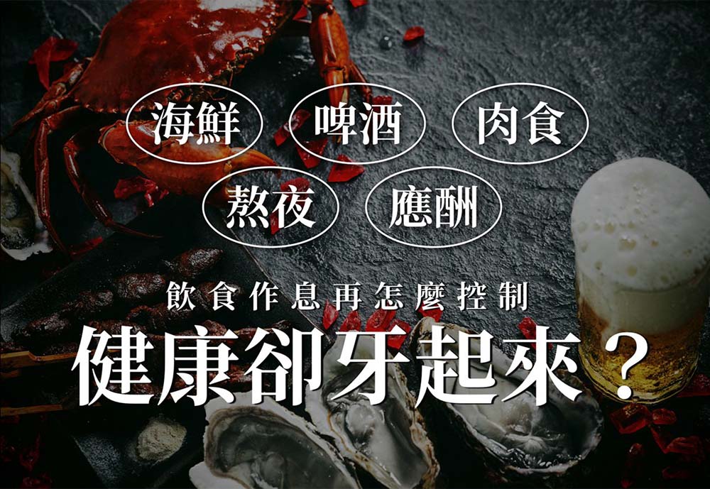 赤晶對策EX 60錠