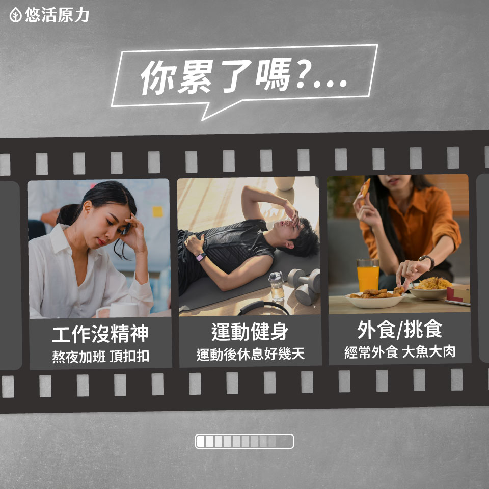 YOHO悠活原力 維生素B群長效緩釋錠 60錠/瓶