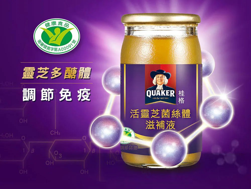 桂格 活靈芝滋補液 60ml 8入/盒