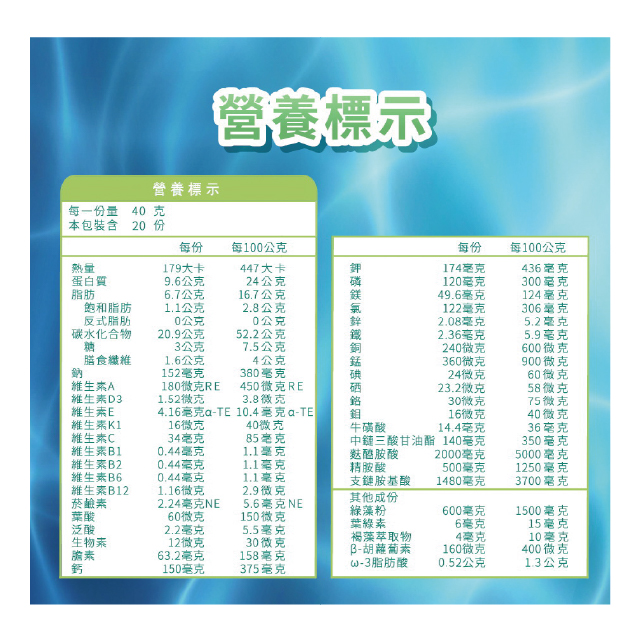 藻體康雙藻復原配方 800g(罐),雙藻,綠藻,褐藻,病後補養,病後復原