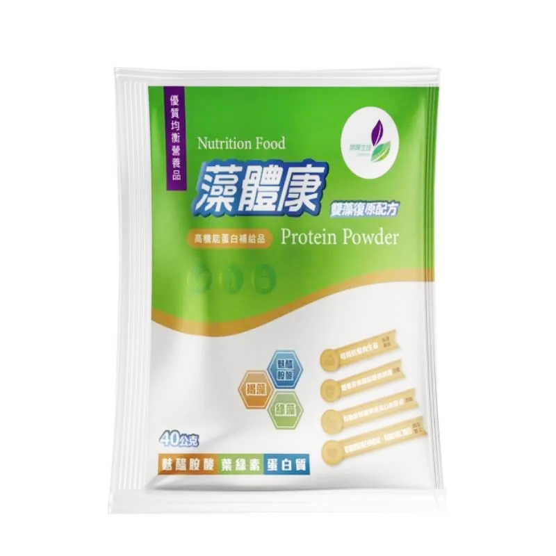 藻體康雙藻復原配方 40gx20包(盒),雙藻,綠藻,紅藻,補給營養,術後營養