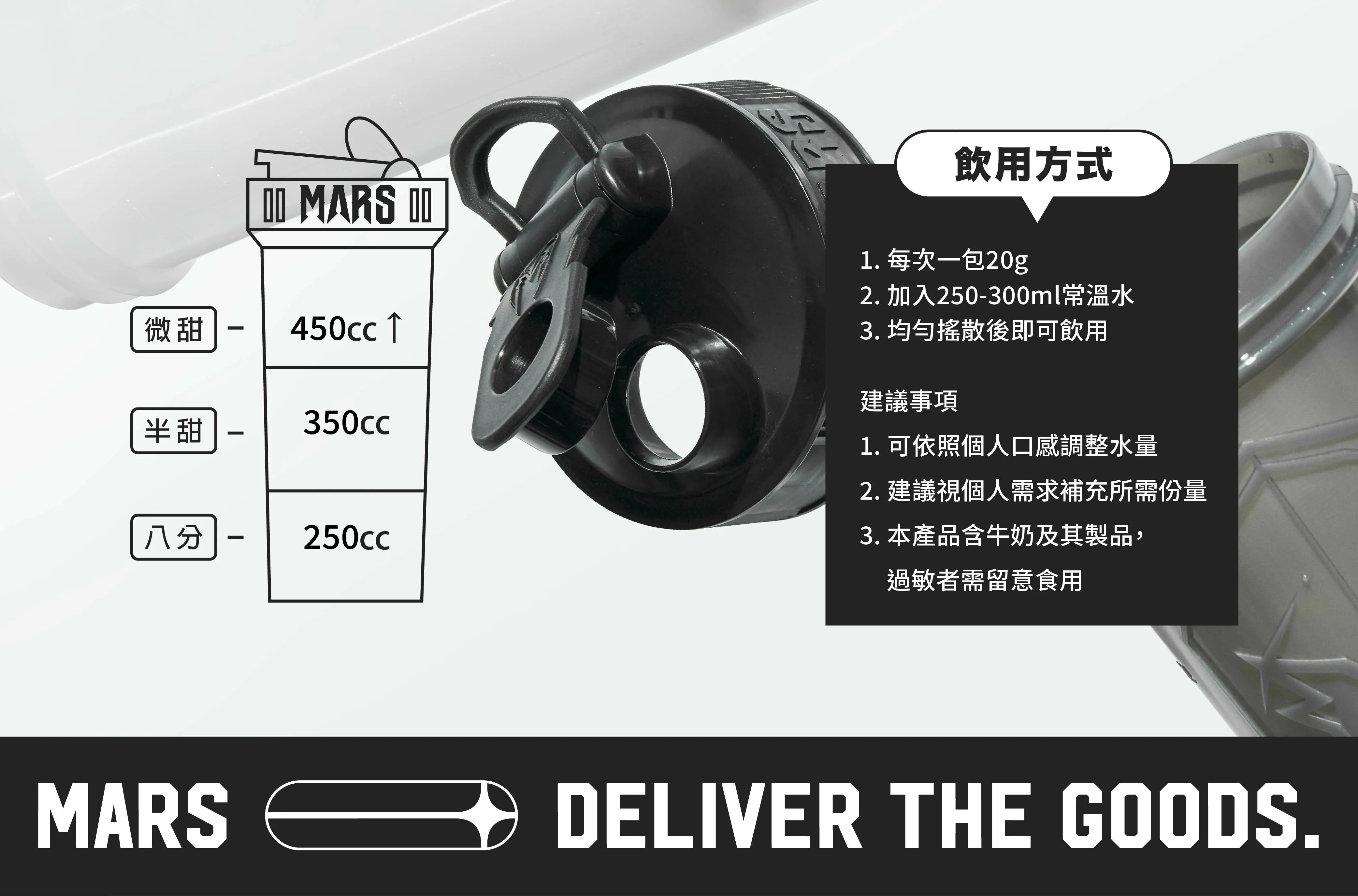 Mars戰神 多效乳清隨手包20g/包