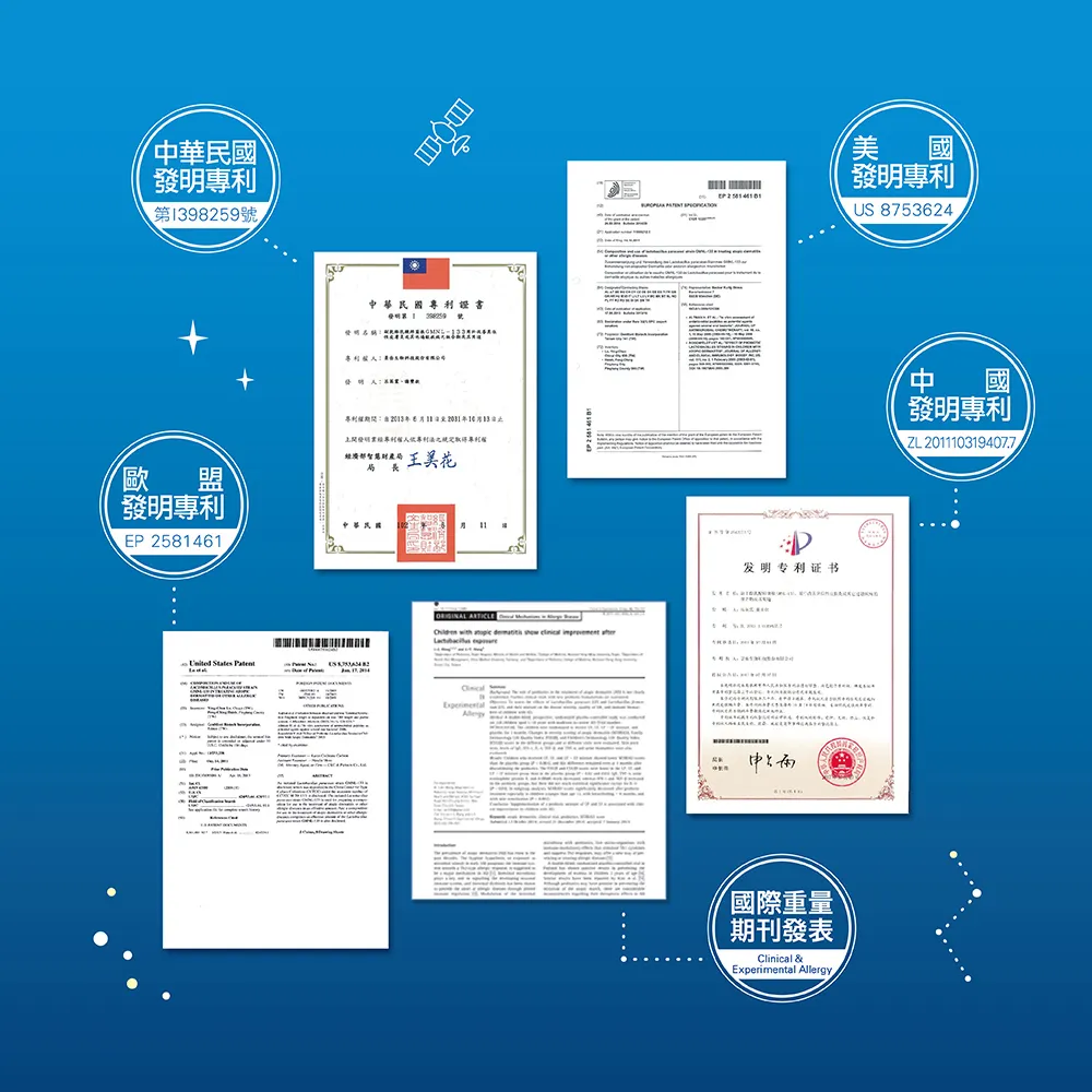 敏益善功能性益生菌 2gx6包