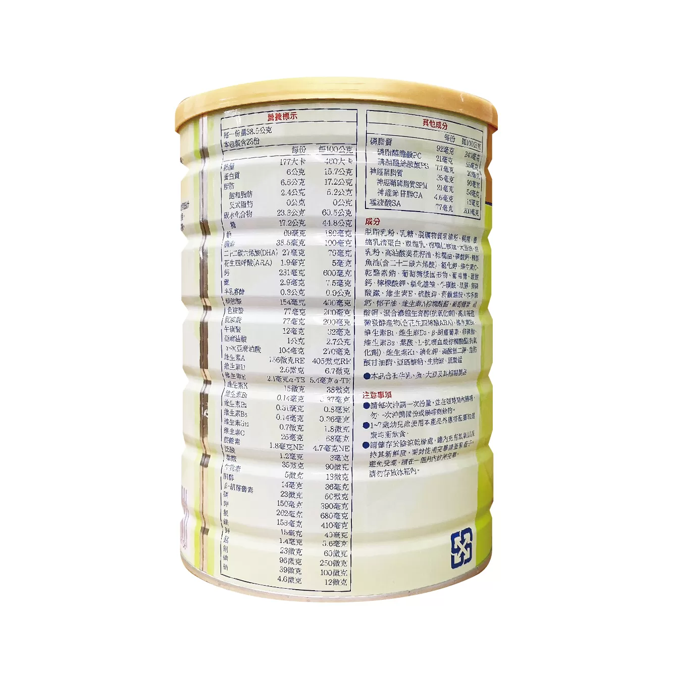 雪印 金T3 PLUS成長營養配方 900g,神經節苷脂,PS+PC,乳脂球膜,MFGM,神經鞘磷脂