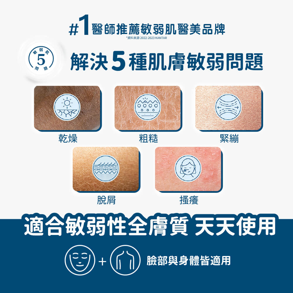 【下殺！】舒特膚 全效泡泡潔膚乳 236ml (包裝有樣品字樣),全效泡泡潔膚乳,舒特膚,▲效期2027.02▲,U60060005,【下殺！】舒特膚全效泡泡潔膚乳236ml(包裝有樣品字樣)