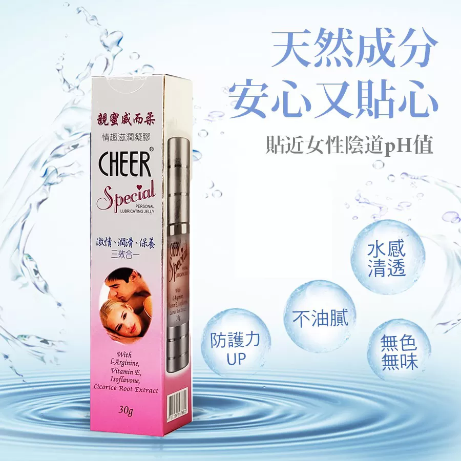 親蜜威而柔情趣滋潤凝膠 30g,潤滑,情趣滋潤凝膠,親蜜威而柔,▲效期2026.10.17▲,U60070005