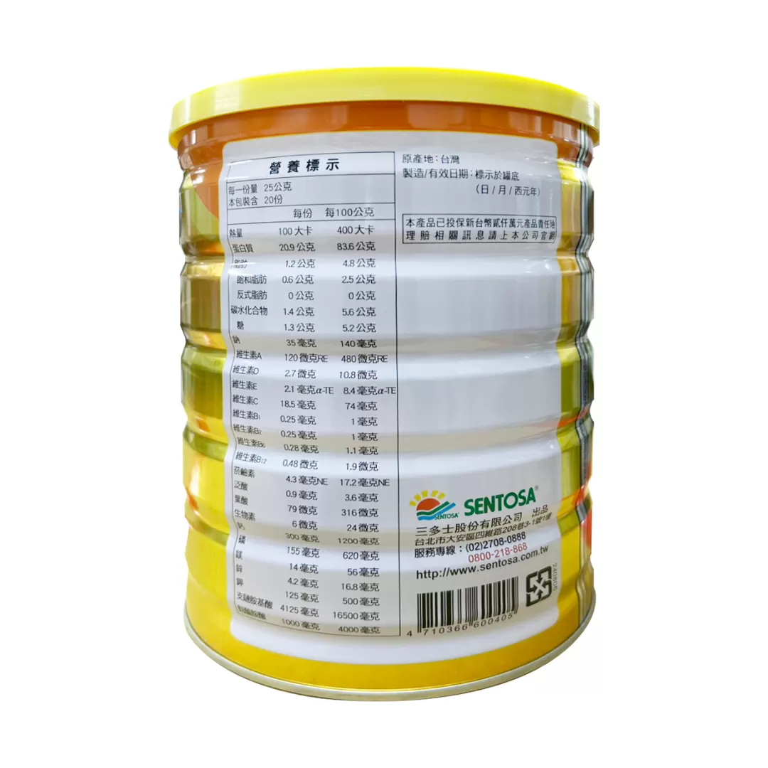 三多 偉力健綜合優蛋白 500g/罐,補給營養,營養補給,營養補充,營養奶粉,營養