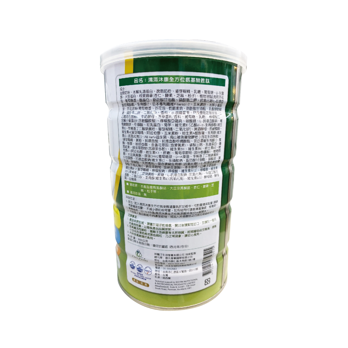 【買5罐贈1罐】濡洱沐康 全方位胺基酸 600g/罐_贈罐隨貨寄出,孕婦奶粉,媽媽奶粉,兒童奶粉,銀髮族奶粉,如爾