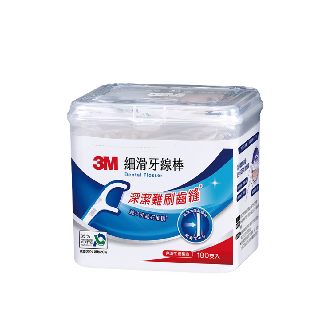3M 細滑牙線棒-單線盒裝(180支/盒),剔牙,牙籤,牙間刷,齒間刷,牙菌斑