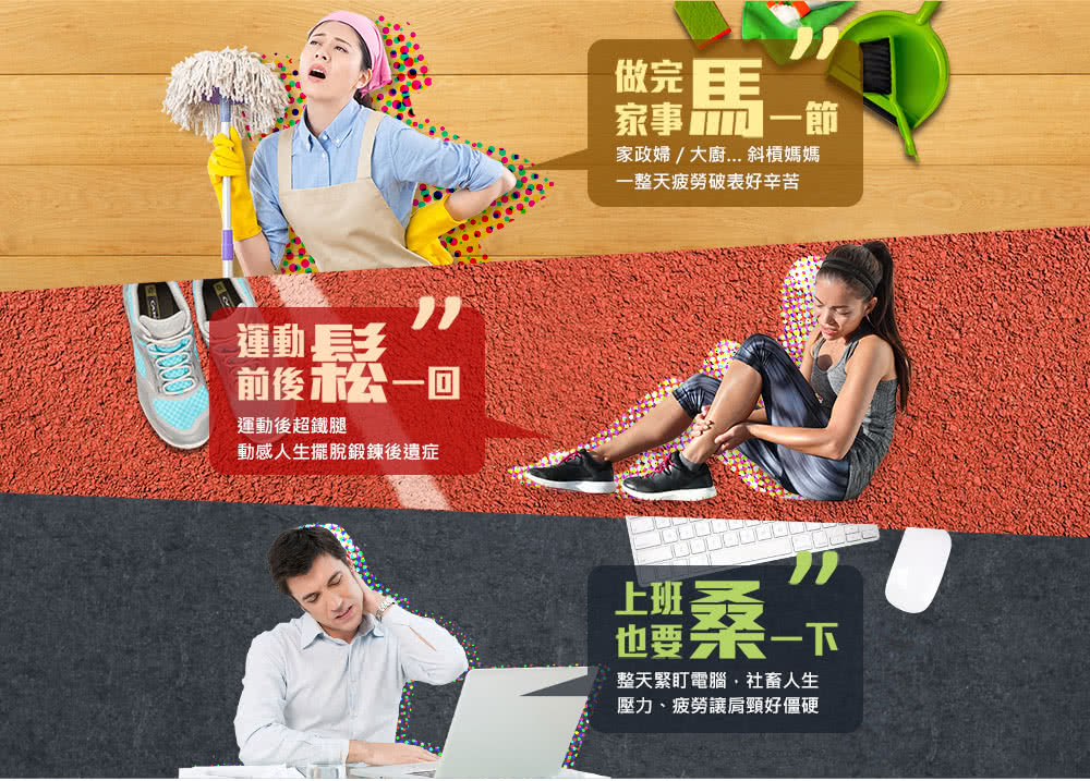 曼秀雷敦 勁涼舒緩運動噴劑 120ml,痠痛噴霧,痠痛,曼秀雷敦,痠痛噴劑,運動痠痛