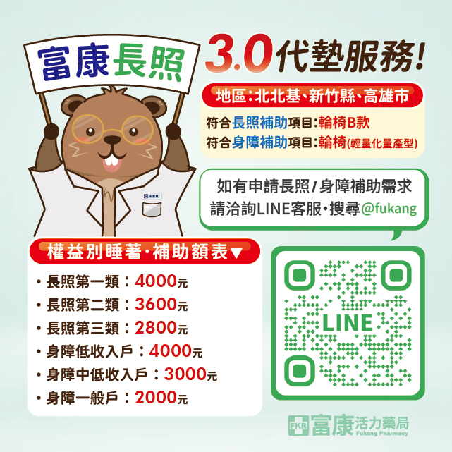 【祥巽】介護輪(超輕量)輪椅 9DE1-16【輪椅B款】｜廠商直送,中風,助行,助行車,助行器,行動不便