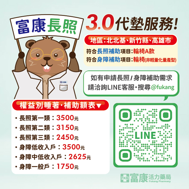 【富士康】鐵製輪椅 加重加寬-骨科腳(座寬20") FZK-150 【輪椅A款】｜廠商直送,▲如有長照及身障補助需求請加LINE洽詢▲,U60820002,【富士康】鐵製輪椅加重加寬-骨科腳(座寬20")FZK-150【輪椅A款】｜廠商直送,輪椅A款,鐵製