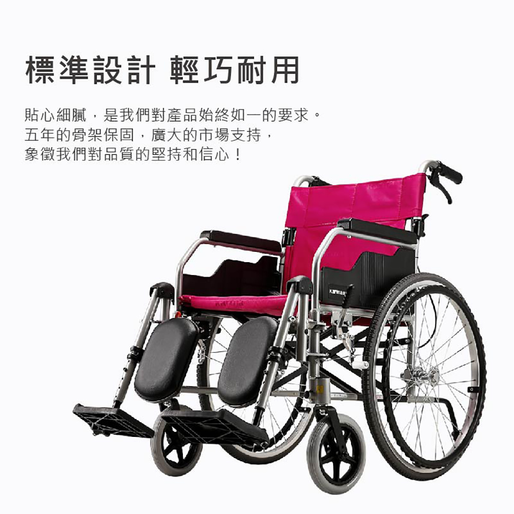 【Karma康揚】鋁合金輪椅 KM-1510【輪椅B款】｜廠商直送,▲如有長照及身障補助需求請加LINE洽詢▲,U60990004,【Karma康揚】鋁合金輪椅KM-1510【輪椅B款】｜廠商直送,輪椅B款,鋁製
