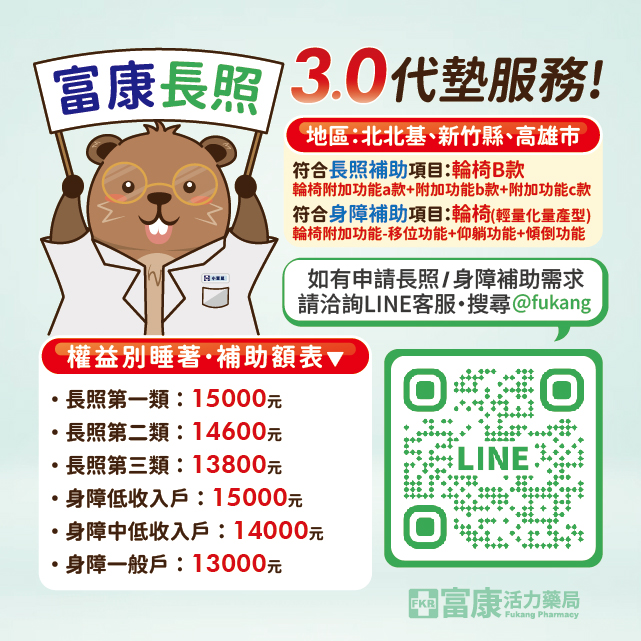 【Karma康揚】鋁合金輪椅 仰樂多2(VIP2) 20吋大輪【輪椅B款】【附加功能a,b,c款】｜廠商直送,▲如有長照及身障補助需求請加LINE洽詢▲,U61050001,【Karma康揚】鋁合金輪椅仰樂多2(VIP2)20吋大輪【輪椅B款】【附加功能a,b,c款】｜廠商直送