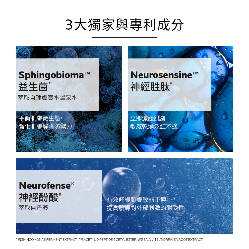 【任2件75折 滿額贈好禮】理膚寶水 多容安超極效舒緩修護精華乳(輕潤型/清爽型) 40ml,保濕乳液,乳霜,精華霜,精華乳,安心霜