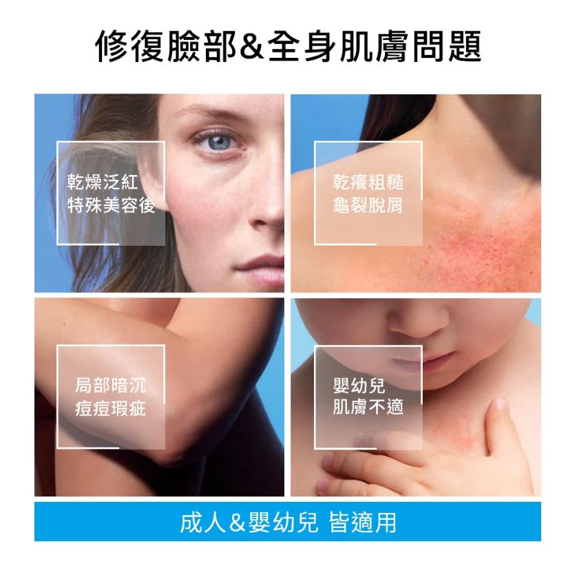 理膚寶水 B5+全面修復霜 100ml 年度雙入組,U61270001,理膚寶水B5+全面修復霜100ml年度雙入組,肌膚相關,最新優惠,🎀理膚寶水任選|1件9折、2件75折，滿額再贈好禮！