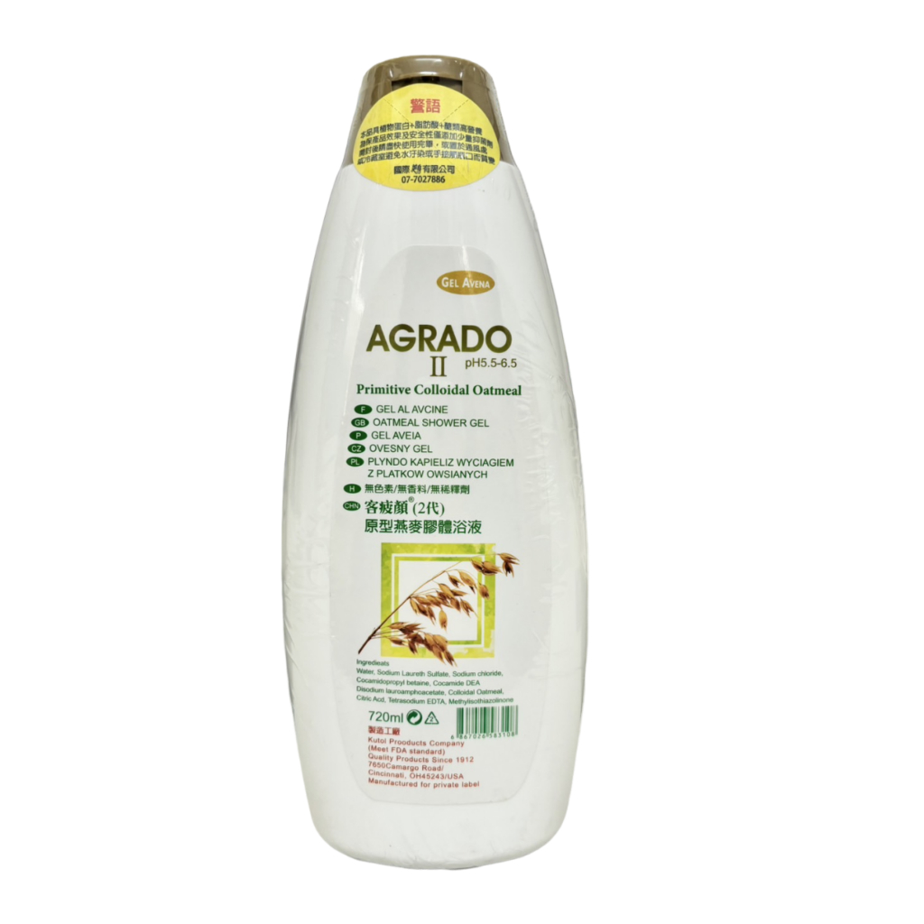 Agrado客疲顏2代 原型燕麥膠體浴液 720ml,▲效期2026.08.28▲,U61310007,Agrado客疲顏2代原型燕麥膠體浴液720ml,福利專區,04000286
