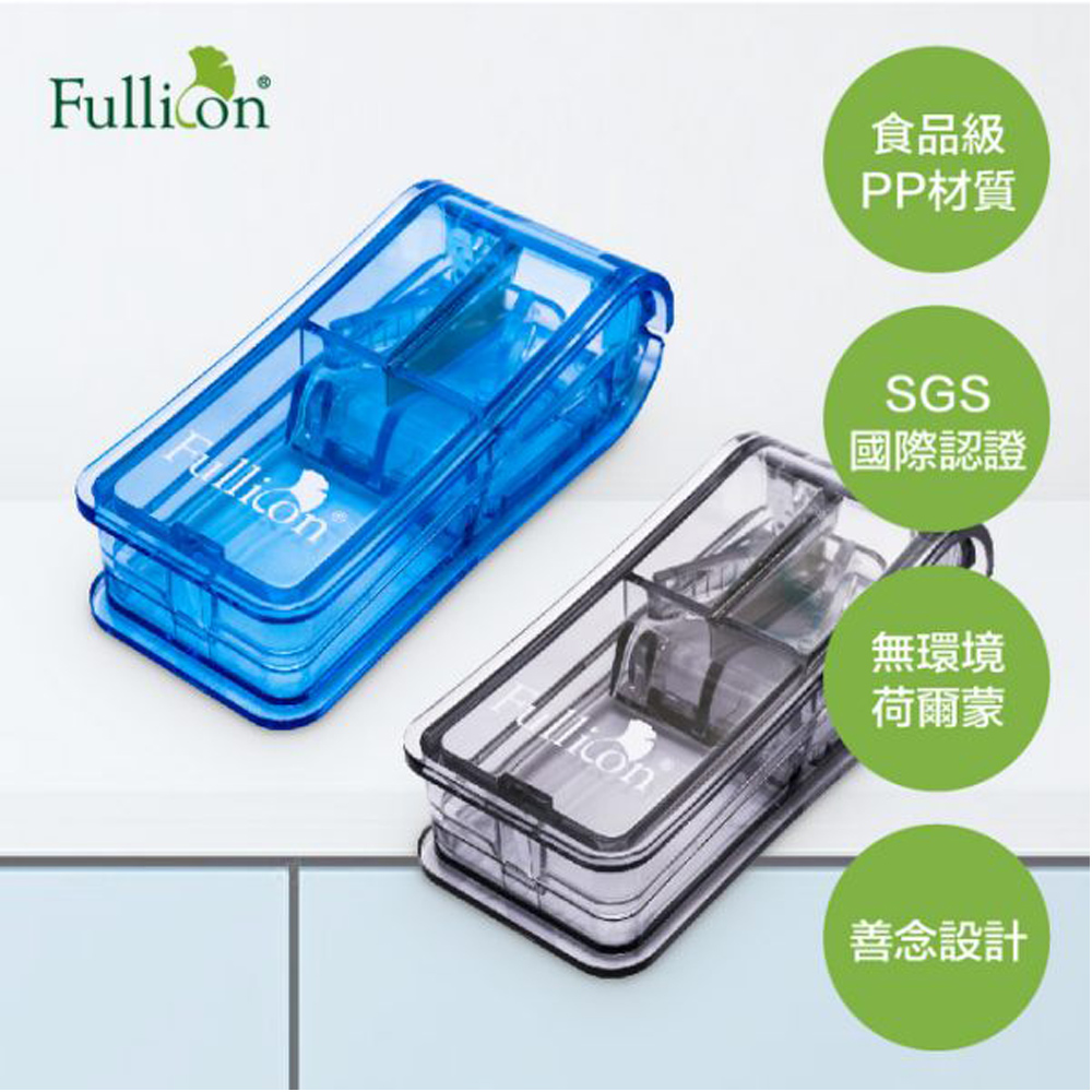 Fullicon護立康 安全集屑切藥器(CT002),切藥器,切藥,切藥台,▲V型切藥台不亂跑！▲,U61320002