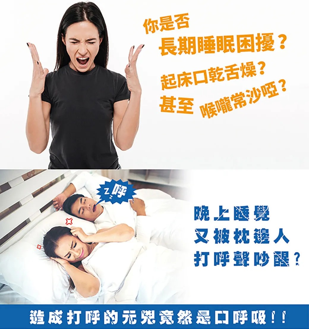 caremate舒眠貼 鼻呼吸自然導向(標準款 局部貼) 30片/包,打呼貼,鼻呼吸,打呼,鼻塞,舒鼻貼