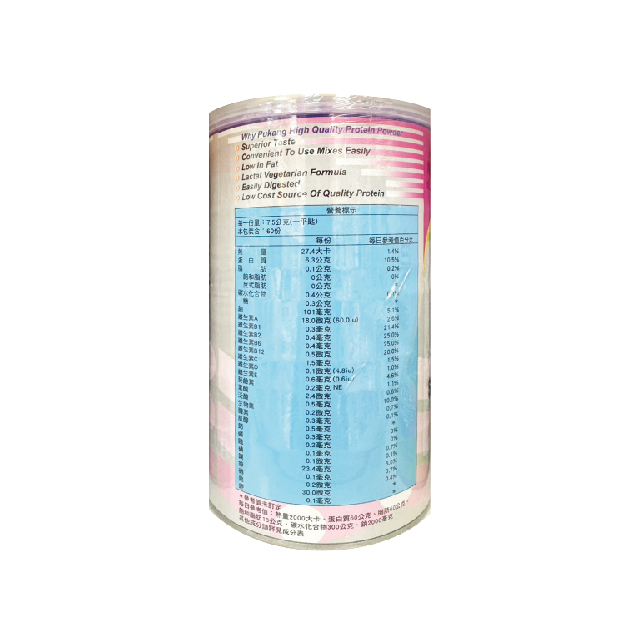 優佳頂級高優質蛋白 450g/罐,大豆蛋白,乳清蛋白,高蛋白,優佳,增肌